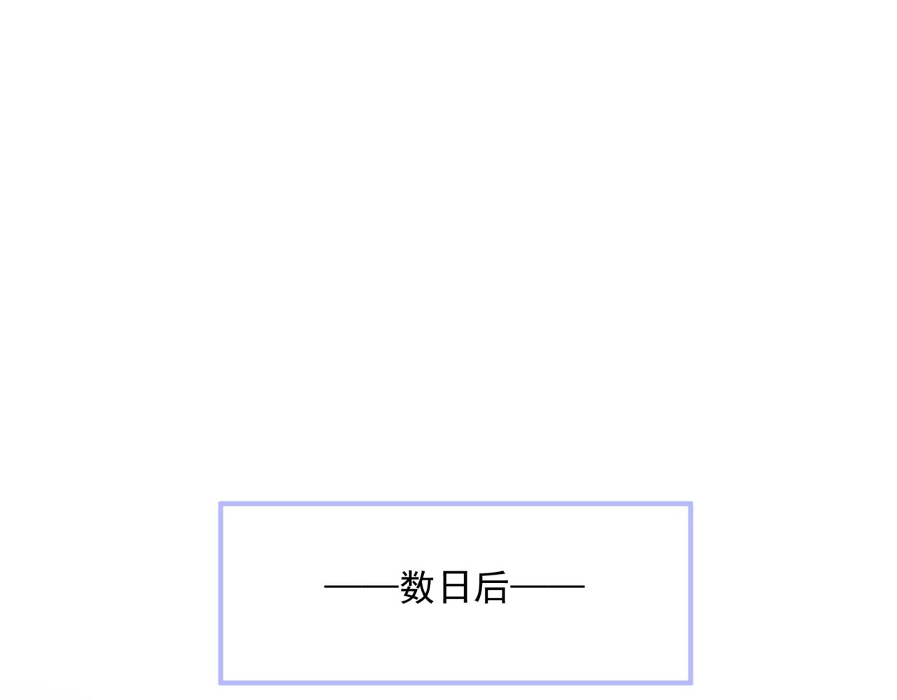 第44话 正式拜见3