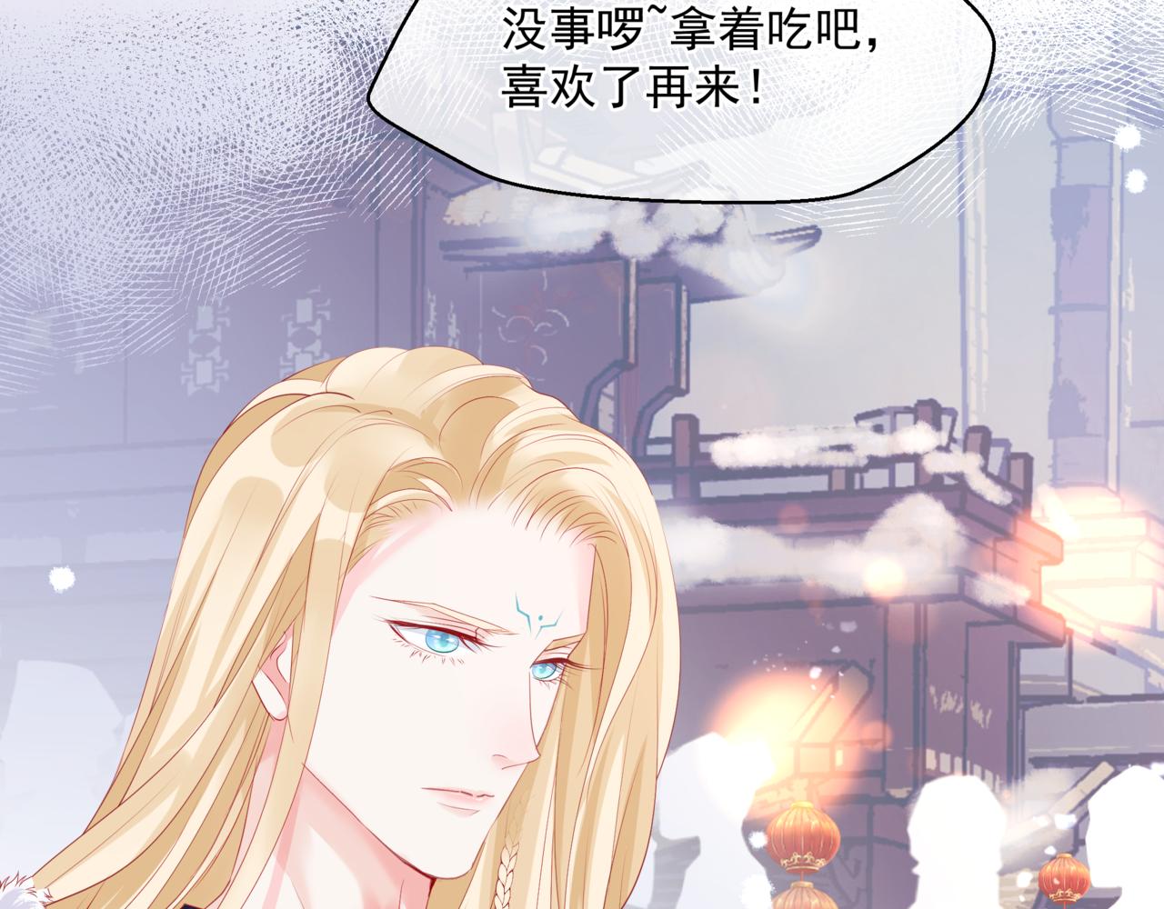 第33话 魔界结界43