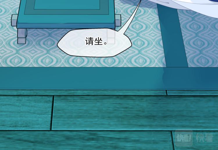 第11话 山中岁月长97