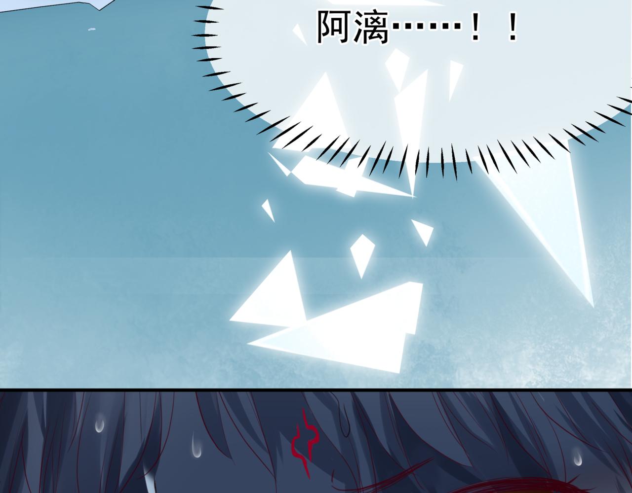 第38话 觉醒的前兆131