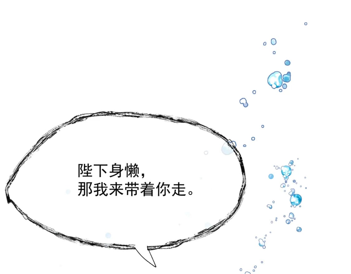 番外2 秘密约会84
