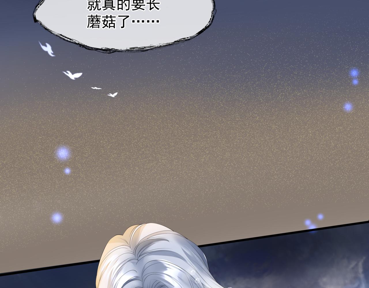 第30话 情挑119