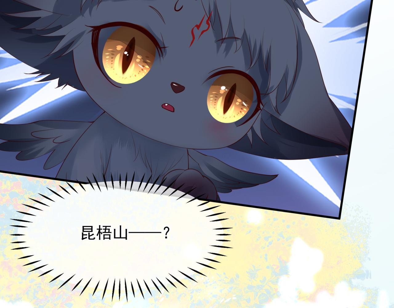 第38话 觉醒的前兆55