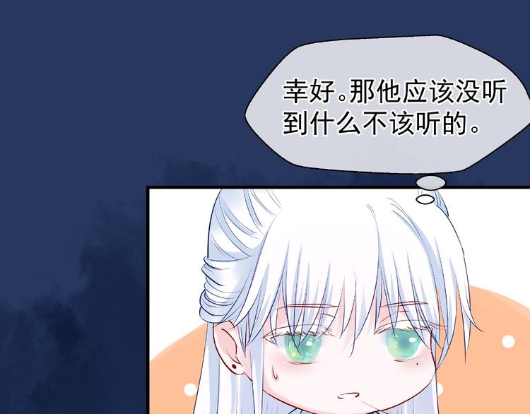 第23话 发现真相116
