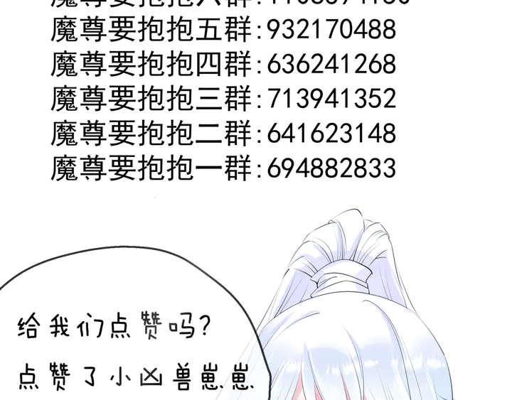 第79话 不退缩！185