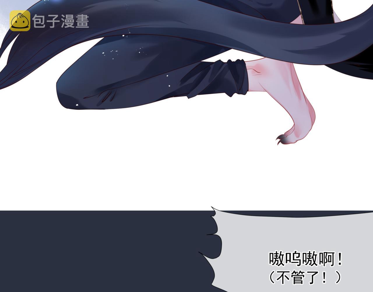 第26话 化形96