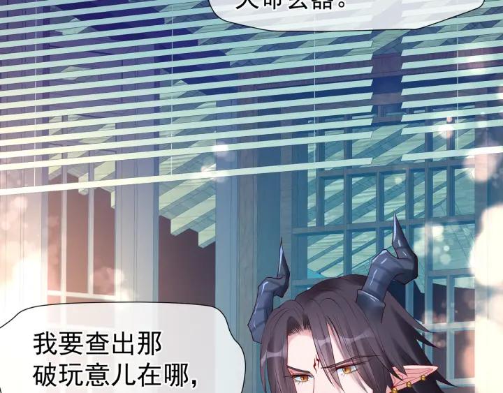 第34话 揭开伪装113
