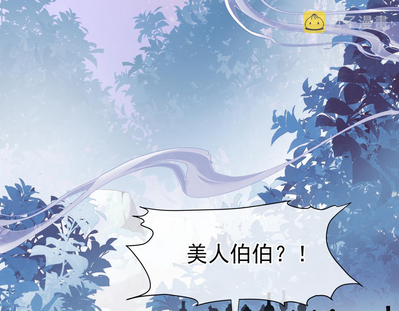 第36话 父子重逢199