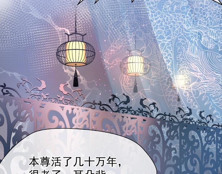 第6话 我要吃了你127