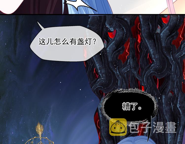 第4话 天降小凤凰103