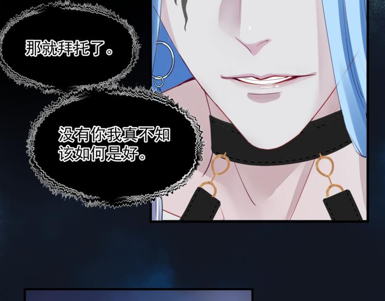 第10话 重启希望99