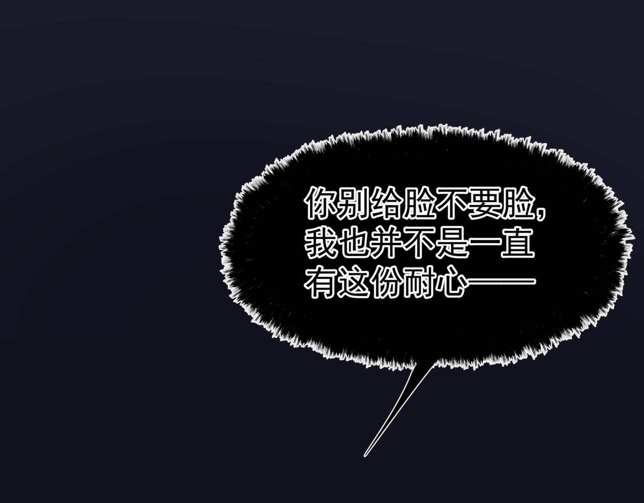 第61话 杀意114