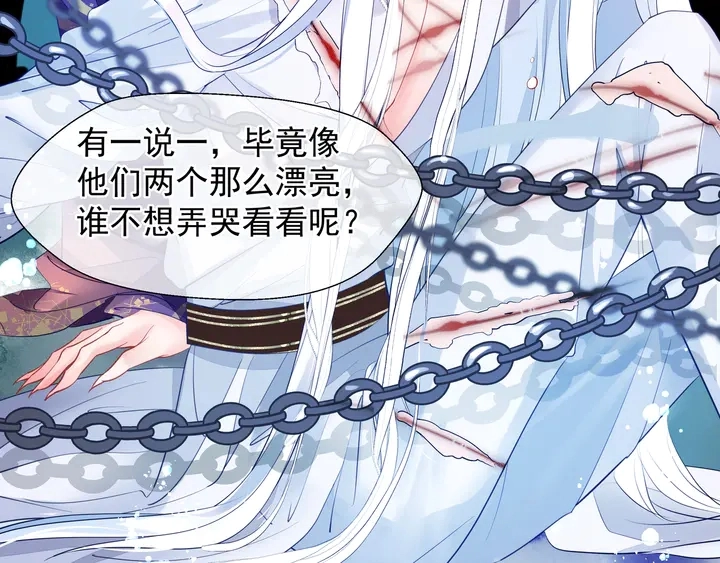 第68话 相思相望不见君102