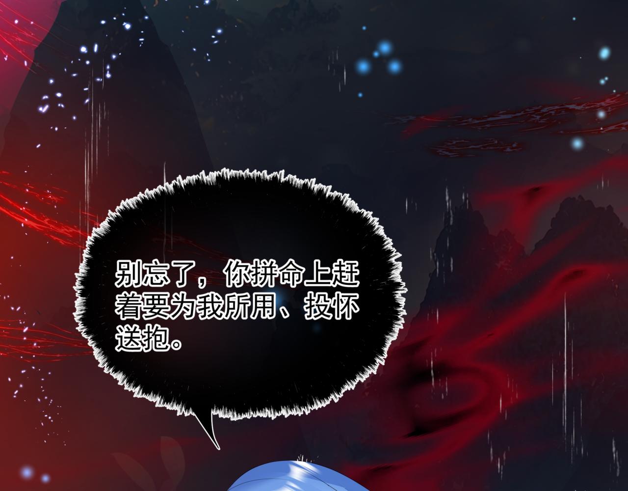 第59话 至暗时刻37