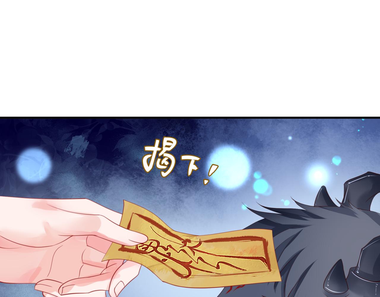 第38话 觉醒的前兆18