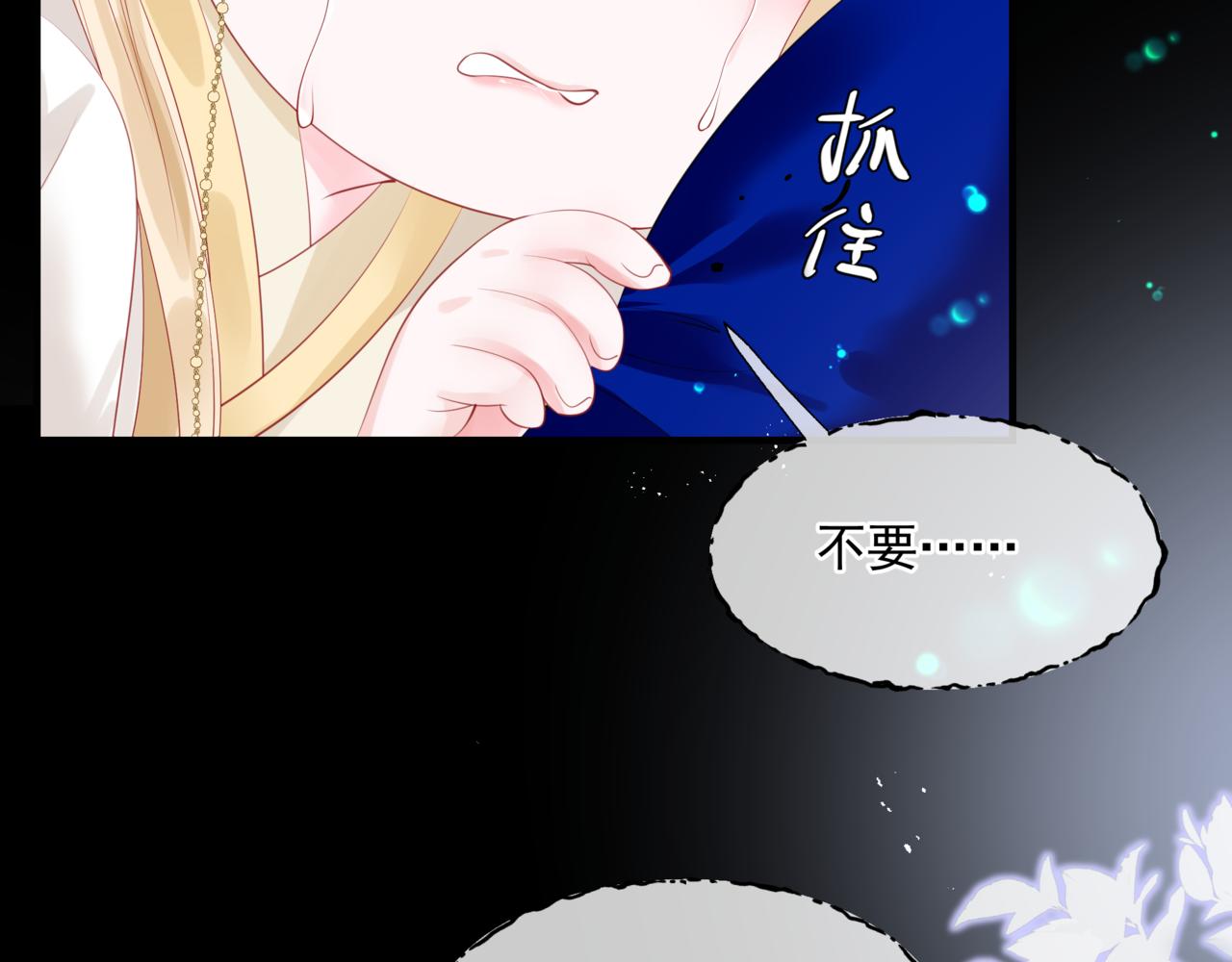 第42话 花非花 梦非梦215