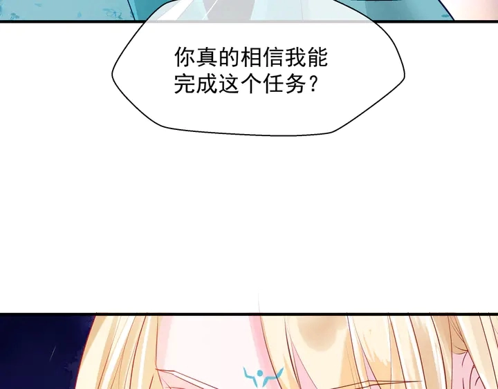 第76话 铁骨柔情31