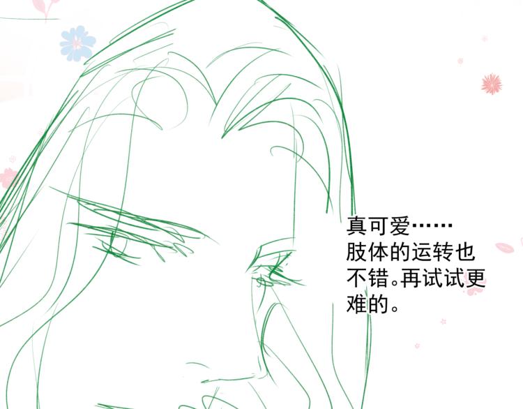 第16话 隔世重逢152