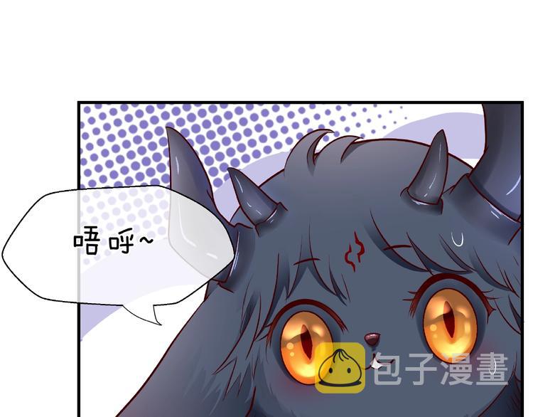 第23话 发现真相54