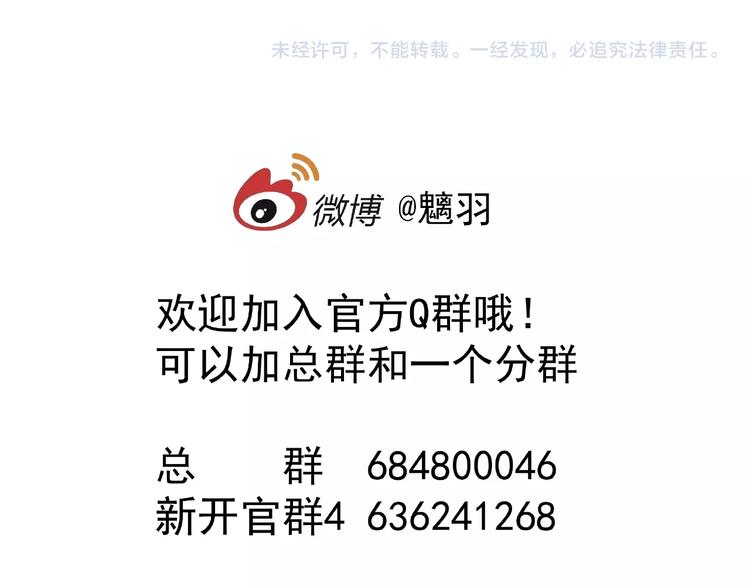 第14话 惩罚不听话的小猫132