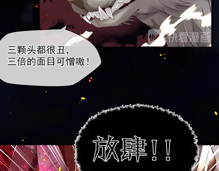 第79话 不退缩！56