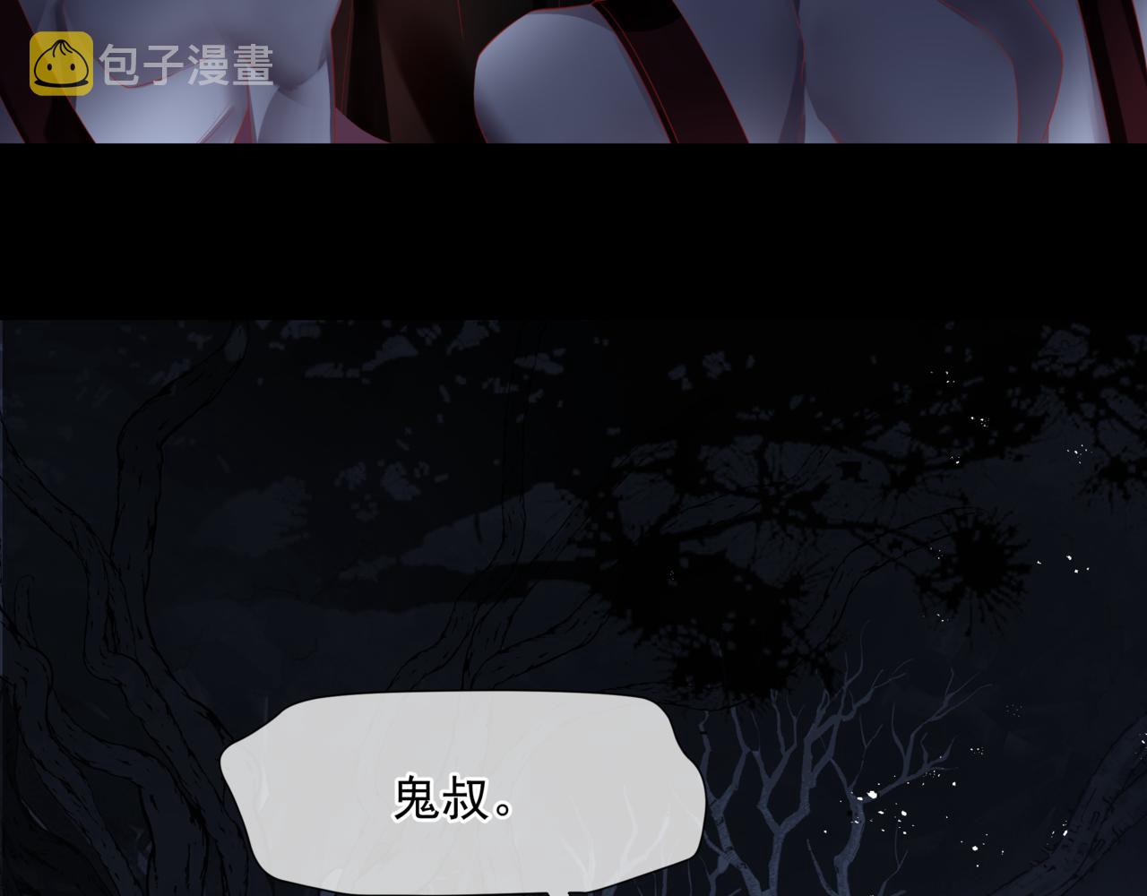 第50话 初探冥界205