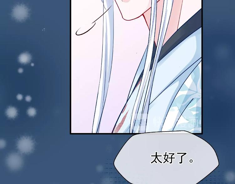 第21话 我才不想做萌宠104