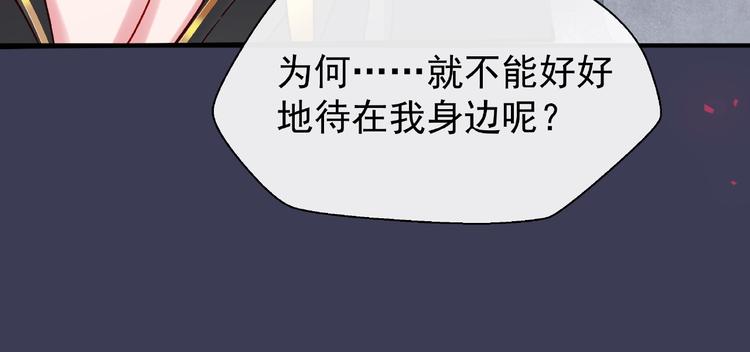 第14话 惩罚不听话的小猫113