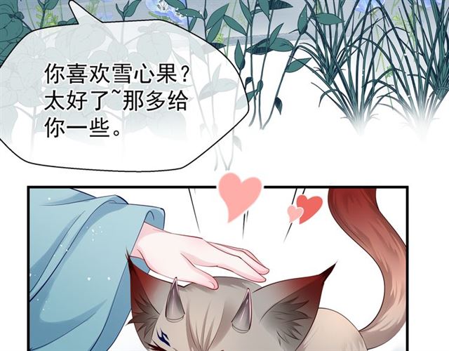第42话 初拾记忆36
