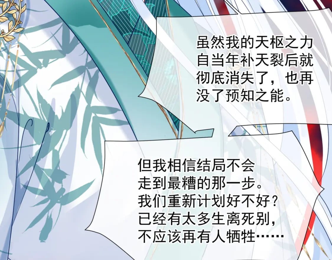 第87话 凤去千年何不归？56