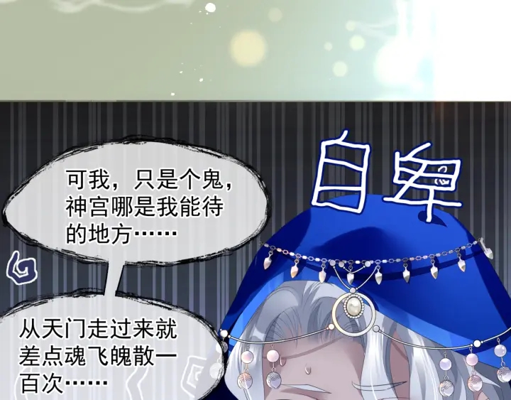 番外1 甜美岁月91