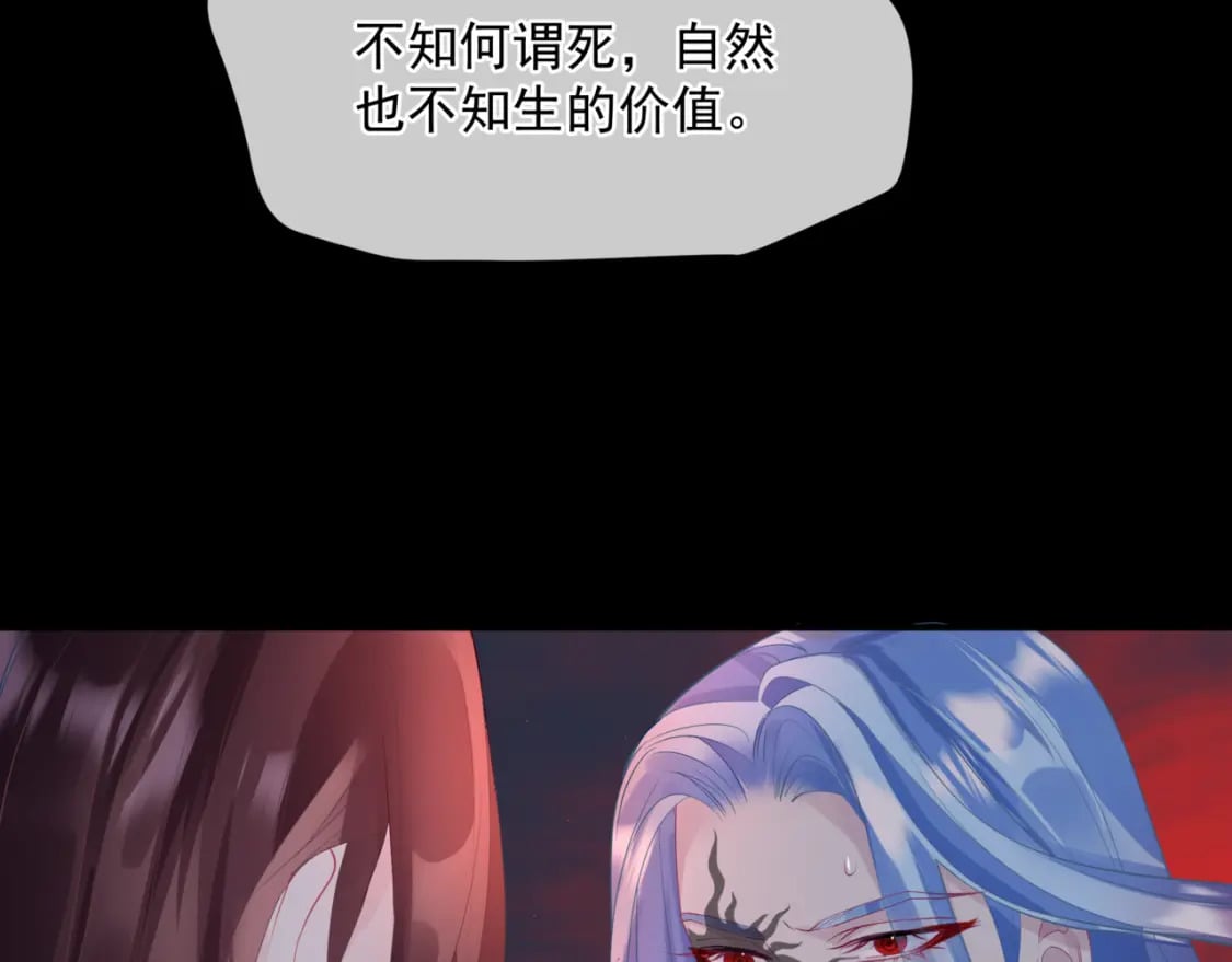 第81话 最后的时刻60