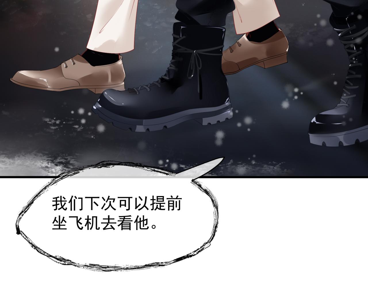 新春特别番外：全家福！59