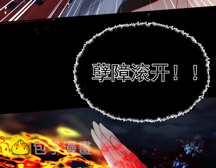 第79话 不退缩！101