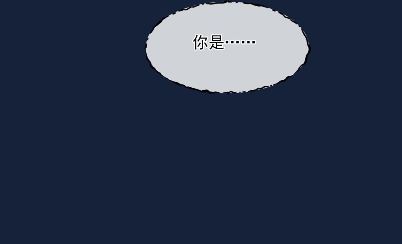 第26话 化形74