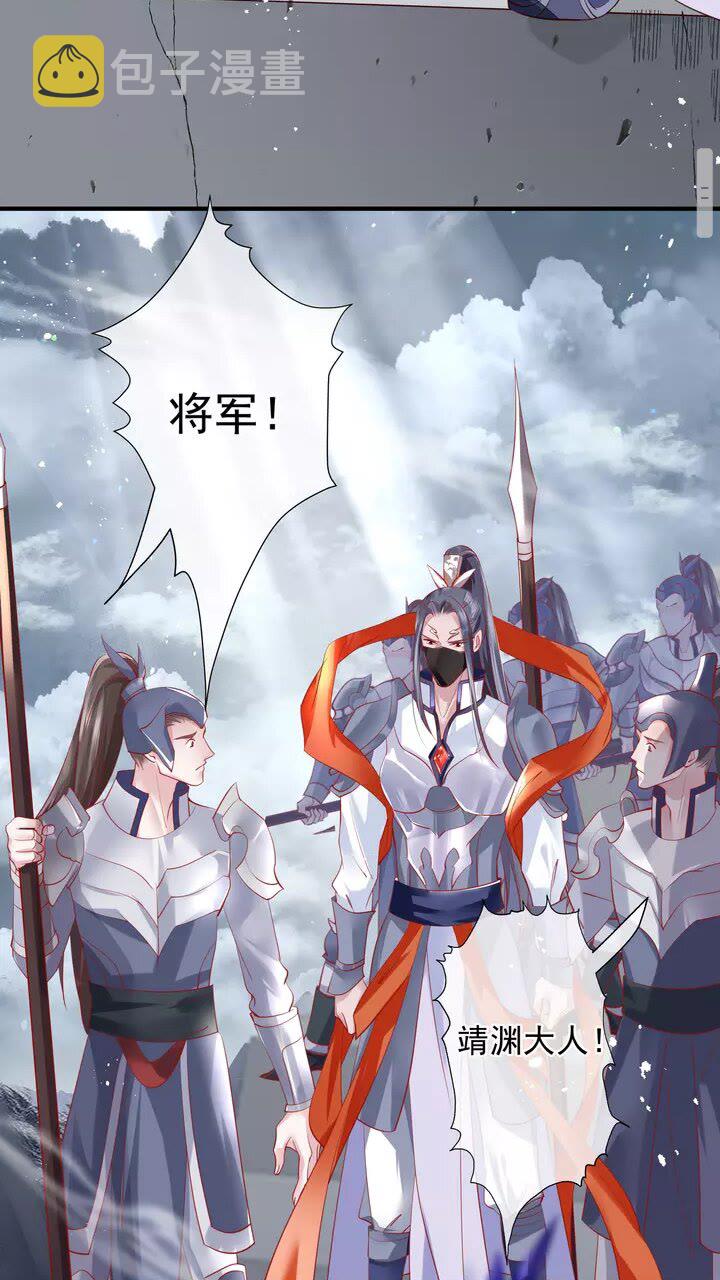 第71话 唯独亏欠你一人6