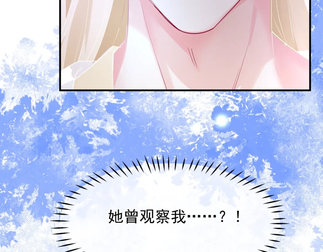 第78话 回望人间重携手206