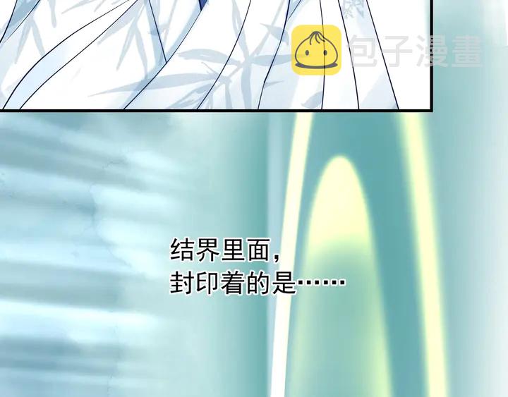 第52话 绝不让你独自承受176