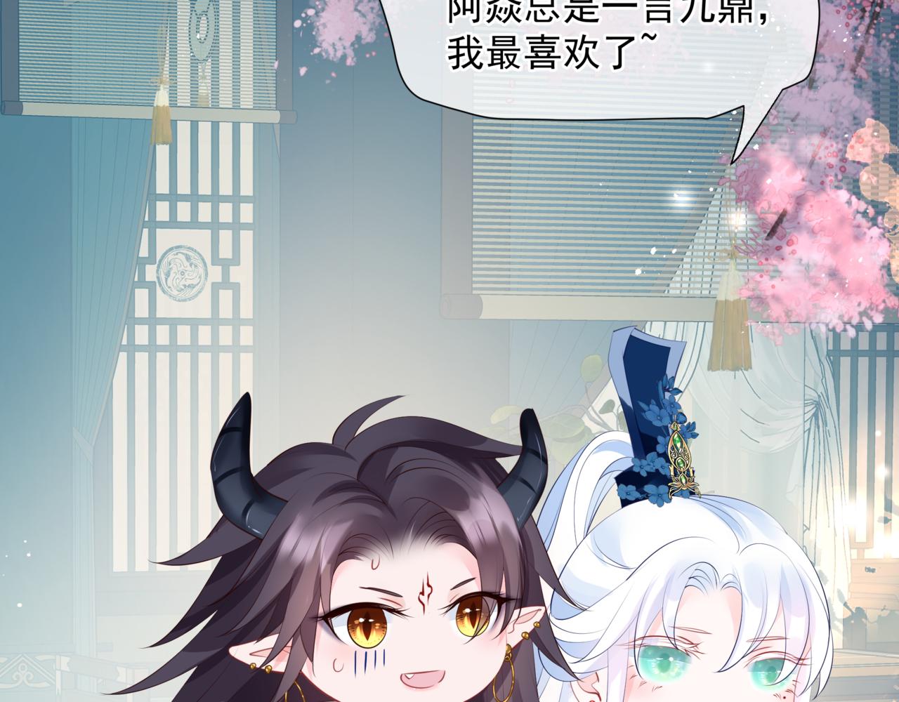 第44话 正式拜见46