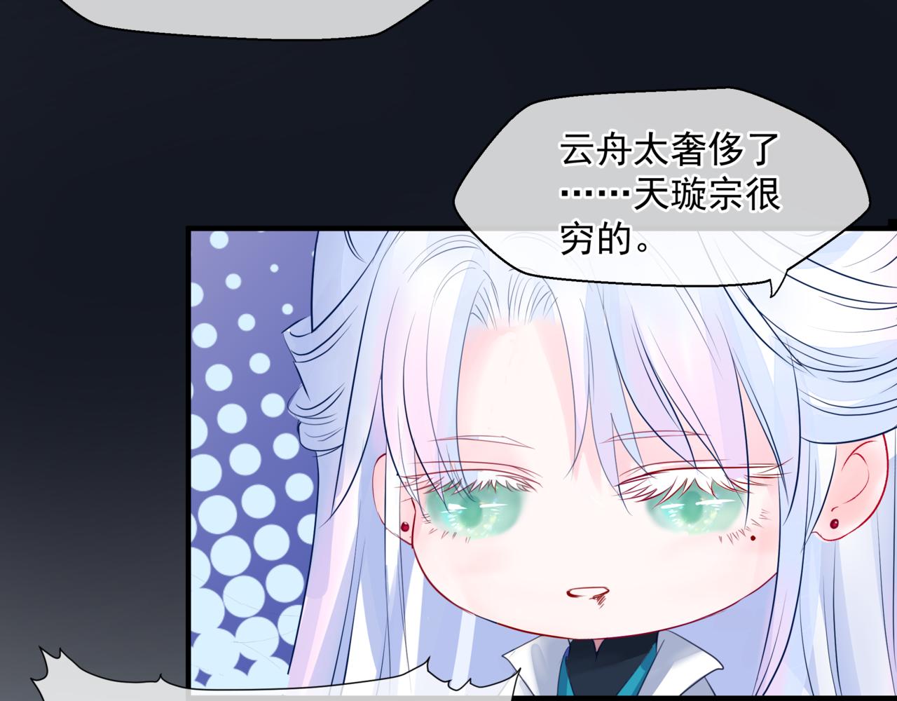 第17话 带崽崽回家！61