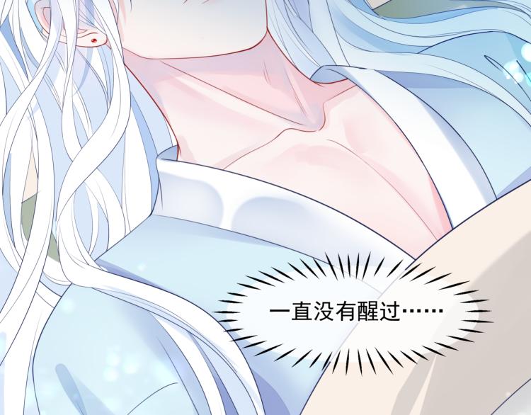 第7话 心碎146
