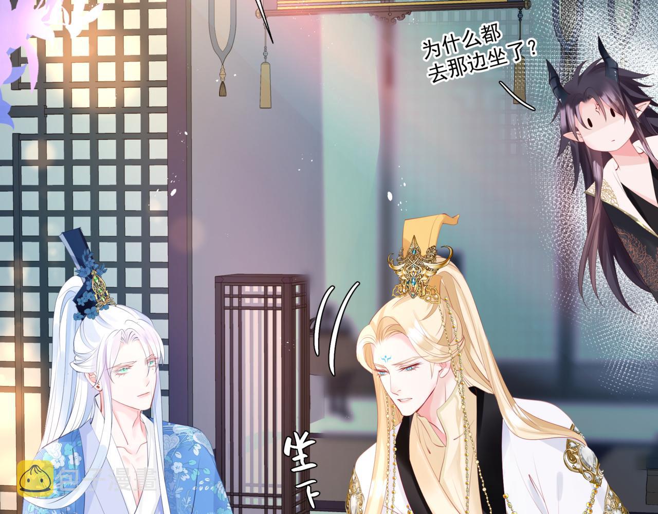 第47话 一碗冰瑚羹66