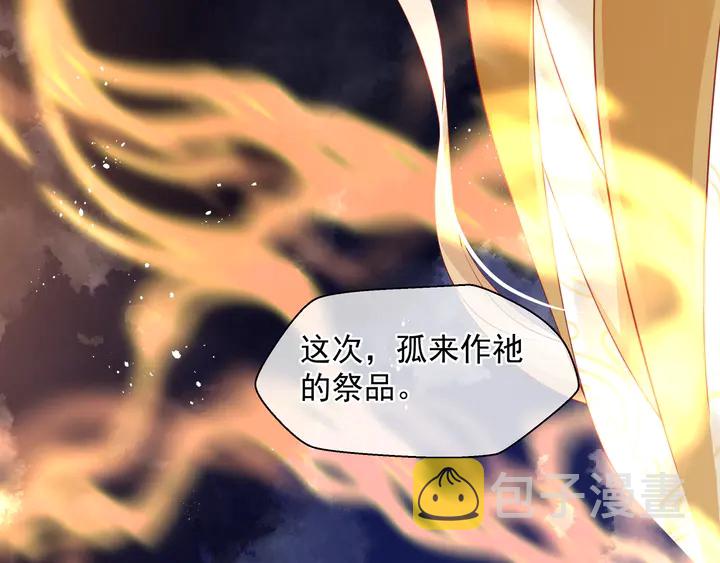第76话 铁骨柔情15