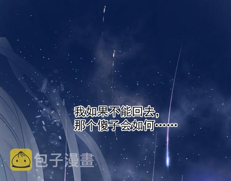 第16话 让他笑的方法84