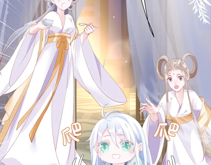 番外1 甜美岁月132