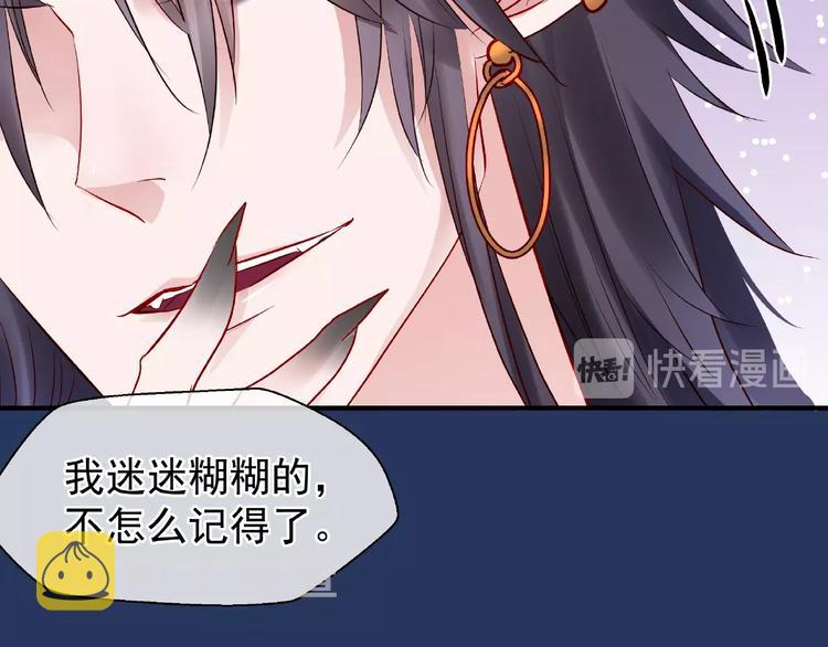 第23话 发现真相115