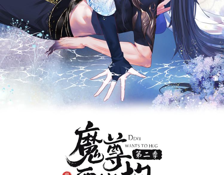 第14话 金屋藏“娇”？1