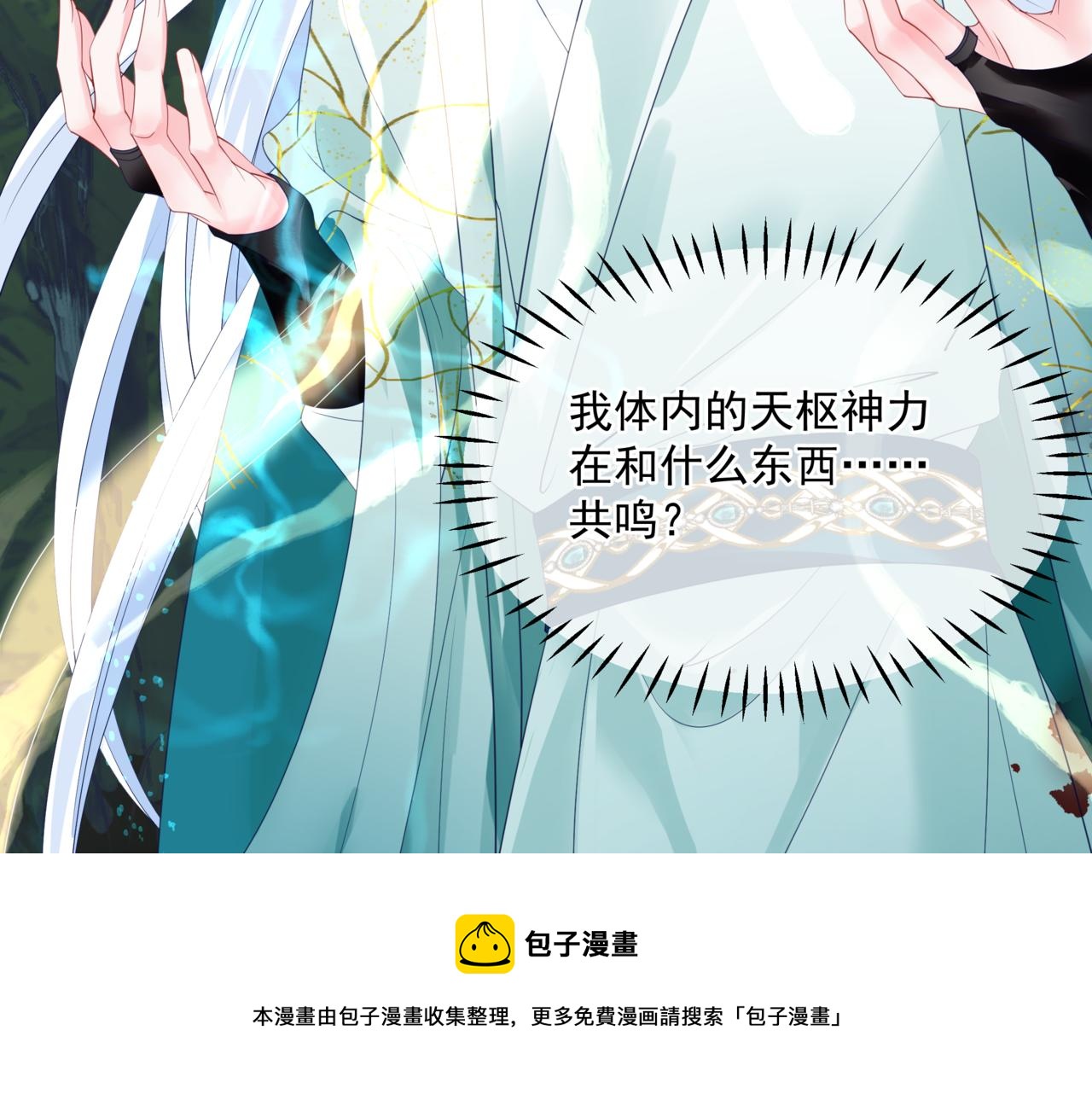 第36话 父子重逢20