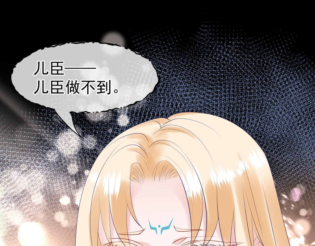 第47话 地狱道17