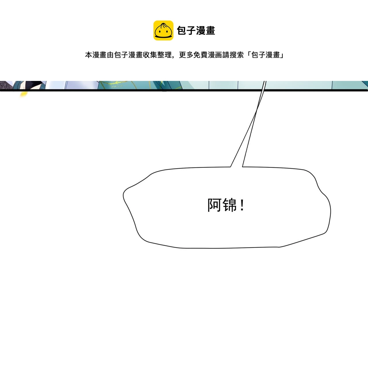 第34话 迎战魔族！116